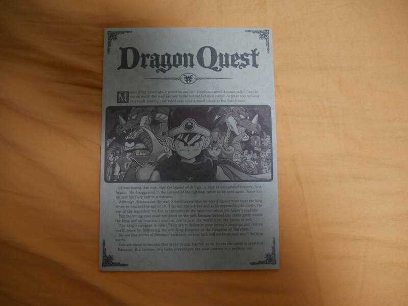 ドラゴンクエスト３ DRAGONQUEST３　B5ノート 1988年製 オフィシャルグッズ エニックス 日本製 鳥山明