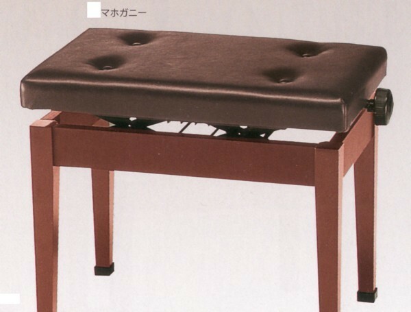 新高低椅子（木製脚両ハンドルタイプ）②　マホガニー
