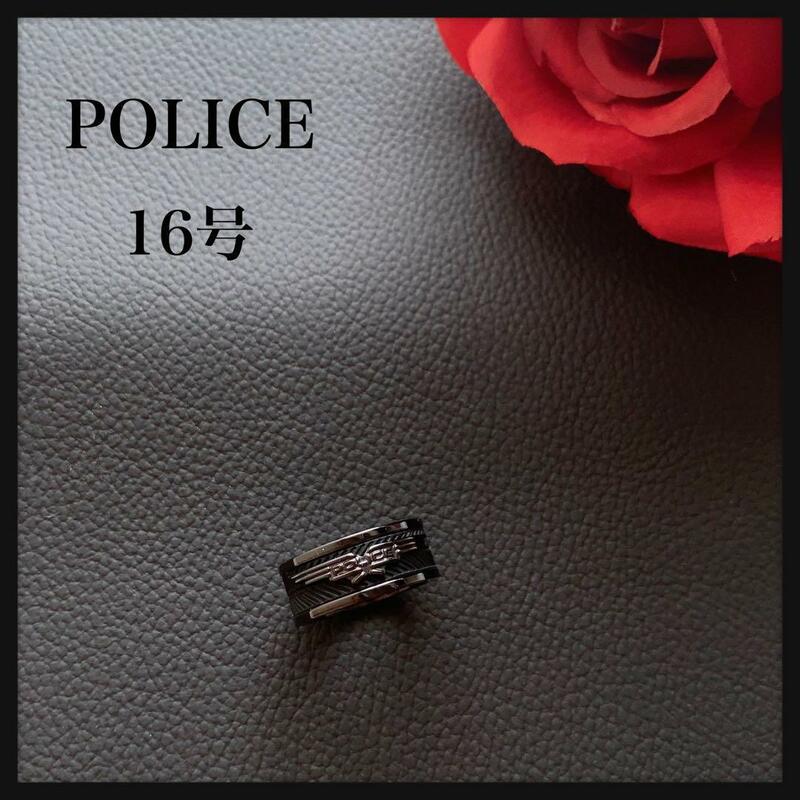 【正規品】POLICE ポリス　リング　指輪　ブラック　16号
