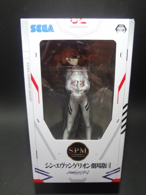 式波・アスカ・ラングレー　　シン・エヴァンゲリオン劇場版　SPM スーパープレミアムフィギュア