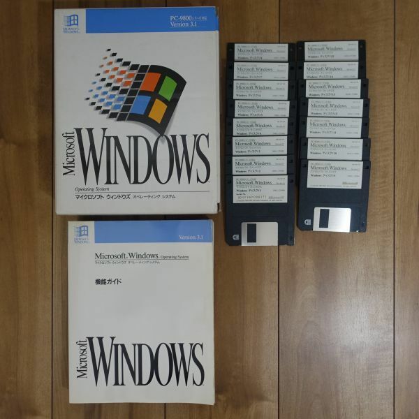 Microsoft Windows 3.1 PC-9800シリーズ フロッピーディスク
