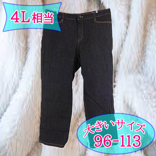 SS1939-3■ 新品 大きいサイズ パンツ ベルトループ 前ポケット2個 後ろポケット2個 ストレッチ 96-113 黒 ブラック