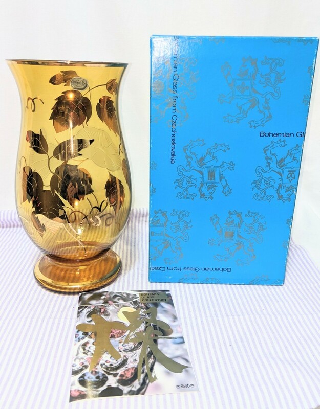 BOHEMIA ボヘミアガラス フラワーベース 花瓶 チェコスロバキア　華やか　高級感　箱付き　未使用