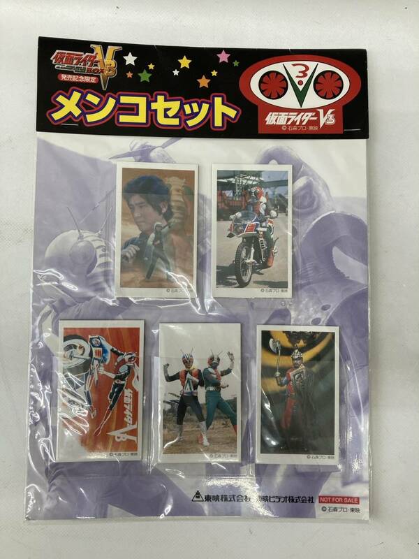 仮面ライダーV3 メンコセット DVD-BOX発売記念限定 非売品