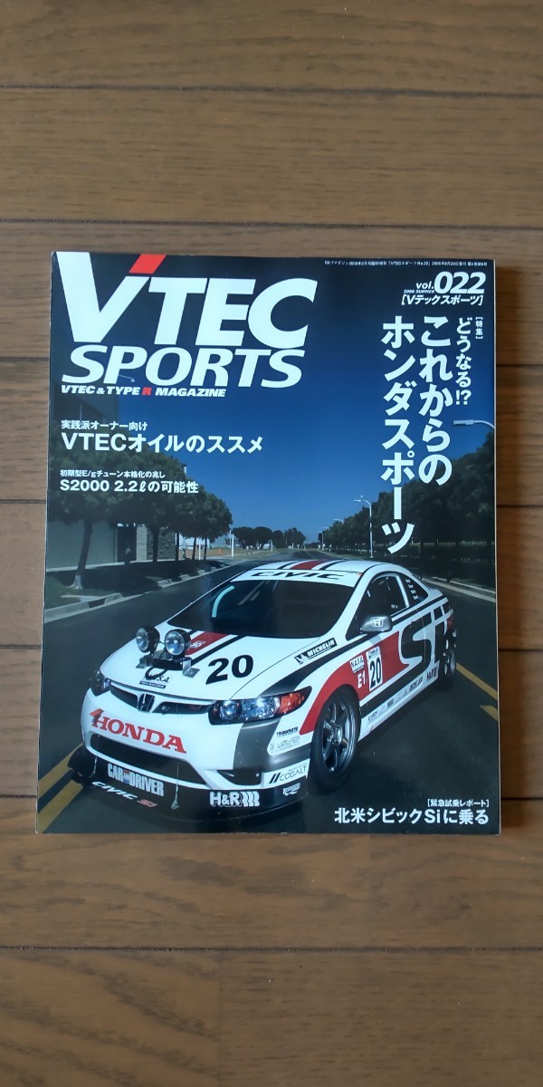 送料無料★VTEC SPORTS vol.022