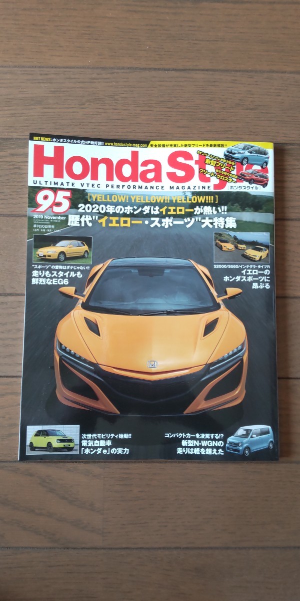 送料無料★Honda Style 95