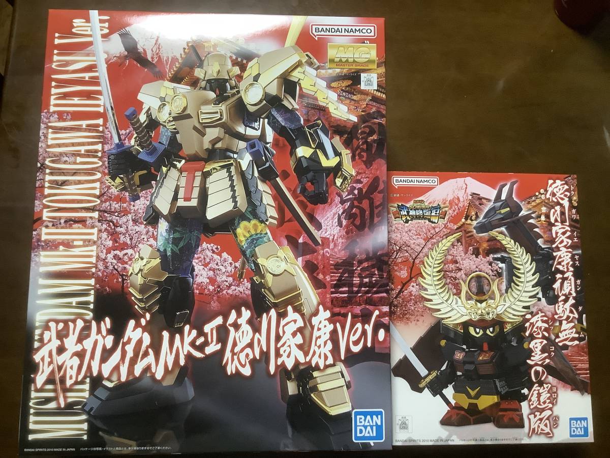 2個 武者ガンダムMk-II 徳川家康ver. 徳川家康頑駄無 漆黒の鎧版 MG SDガンダムセット バンダイ 久能山東照宮 BANDAI ガンプラ GUNDAM