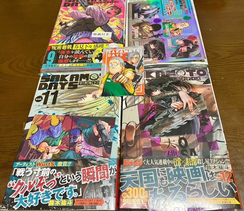 送料込 新品 サカモトデイズ 9巻 10巻 11巻 12巻 セット SAKAMOTO DAYS Vol.9 Vol.10 Vol.11 Vol.12 ナツコミ ダブルステッカー 全巻特典付