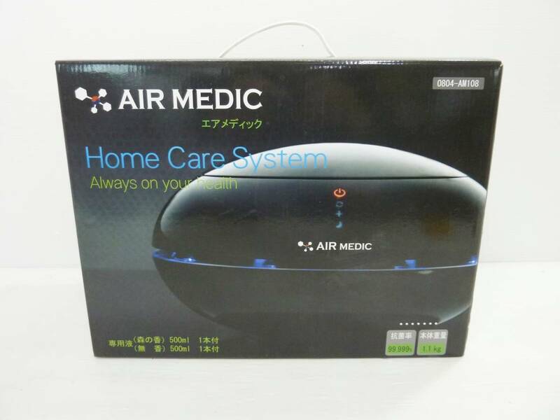 V5093c 未使用 AIR MEDIC エアメディック 0804-AM108 抗菌率99.999％ 空気清浄器 抗菌消臭