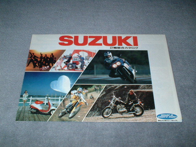 スズキ SUZUKI 2輪総合カタログ♪ 昭和60年4月 (1985)