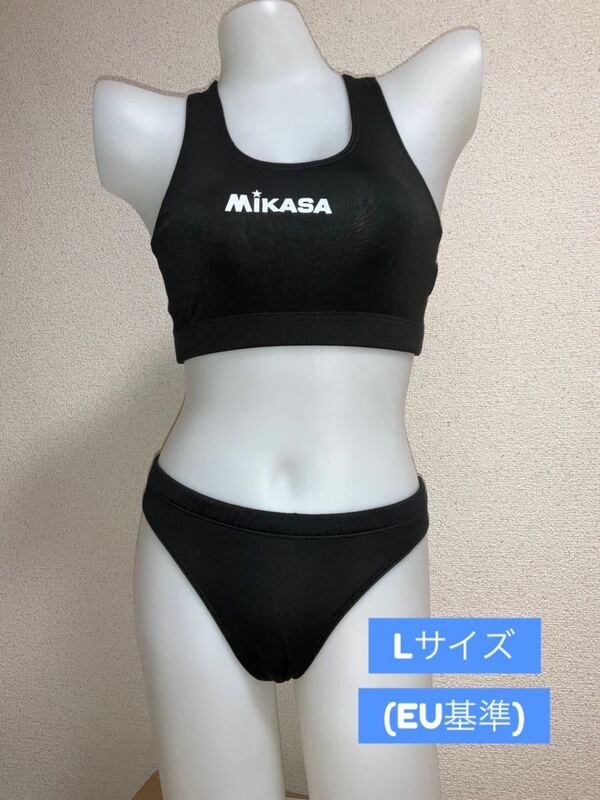 MIKASA ビーチバレー用ビキニ水着セット(黒　Lサイズ)