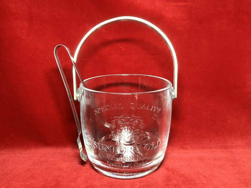 昭和レトロ 当時物 サントリーオールド ガラス製 アイスペール SUNTORY OLD WHISKY 氷入れ 酒器 ウイスキー ビンテージ