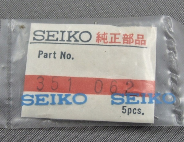 ◆ 修理交換用パーツ ◆ セイコー / SEIKO ◆ セイコートモニー用 ★ 巻真（2本）◆ Ref.№ 351 062 ◆◆