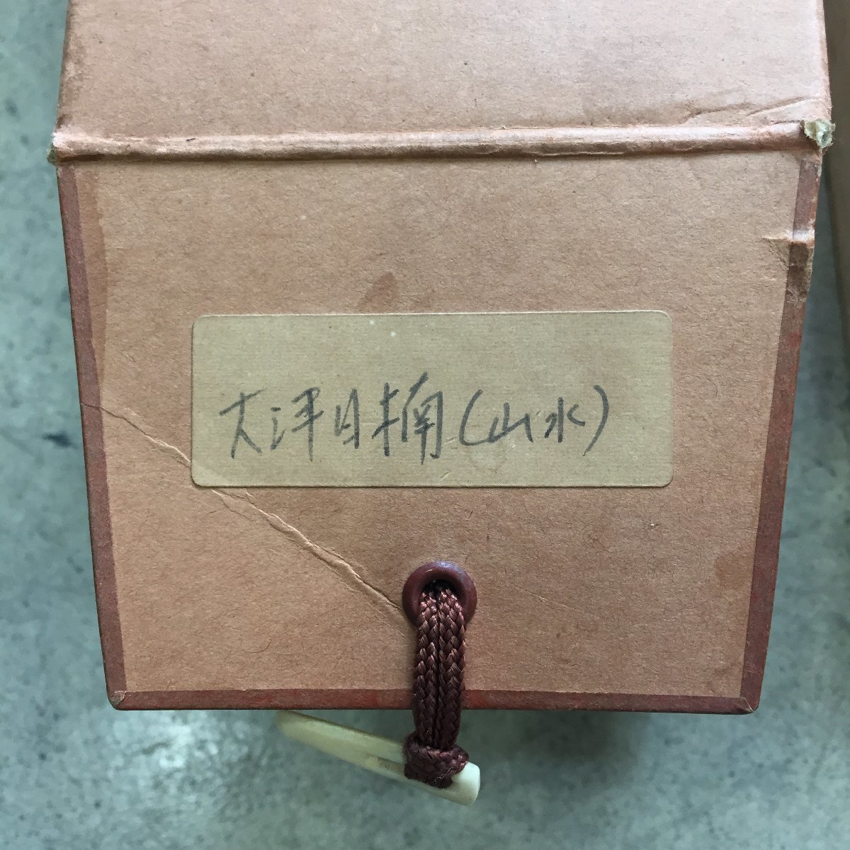 {$data['title']拍卖