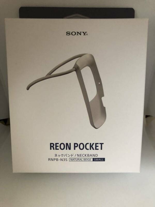 最新版 ソニー SONY RNPB-N3S/C REON POCKET レオンポケット 専用ネックバンド3 SMALL