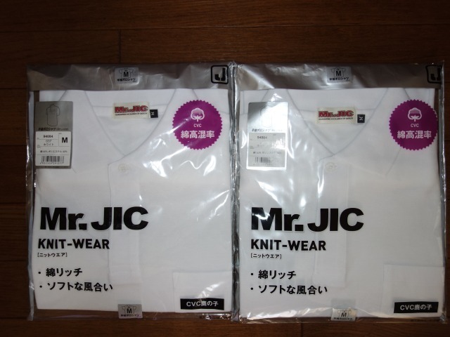 2枚セット★自重堂 Mr.JIC 94084★M ホワイト 半袖ポロシャツ