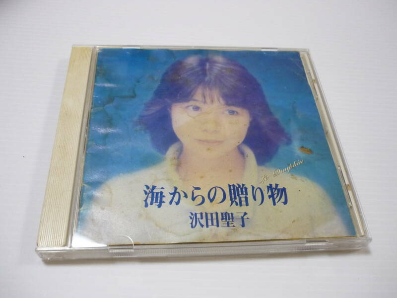 [管00]【送料無料】CD 沢田聖子 / 海からの贈り物 -LE DAUPHIN- 邦楽 海と珊礁とクリスマス 地球の行方 ジャンク