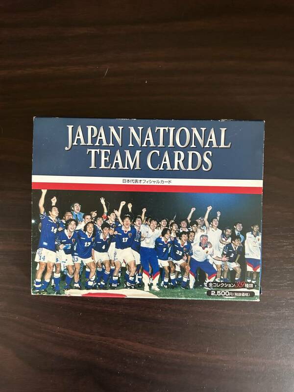 サッカー日本代表　オフィシャルカード　エポック社