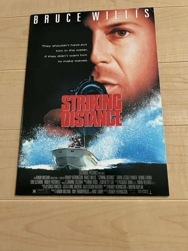 STRIKING DISTANCE パンフレット