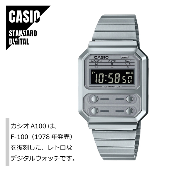 【日本未発売】CASIO カシオ スタンダード デジタル メタルバンド A100WE-7B 腕時計 メンズ レディース CASIO専用ケース付き ★新品