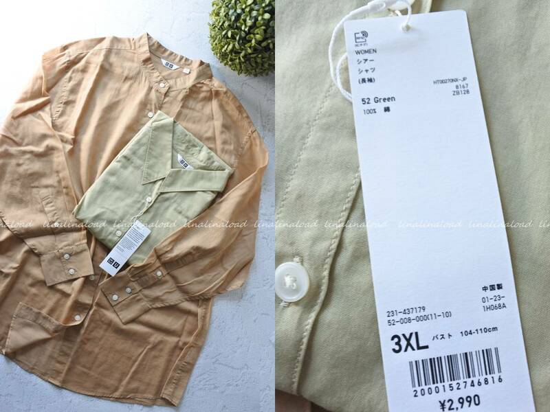 未使用＆美used ユニクロＵ*シアーシャツ　３ＸL×２枚セット①　グリーン、オレンジ　コットン100％　襟、スタンドカラー