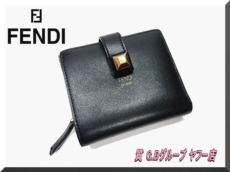☆FENDI☆ フェンディ コンパクト 二つ折り財布 レインボー　8M0386 送料無料