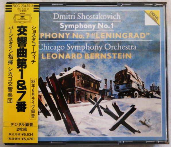 CD2枚組/ ショスタコーヴィチ Shostakovich/ 交響曲第1＆第7番/ バーンスタイン Bernstein/ シカゴ交響楽団/ 78T