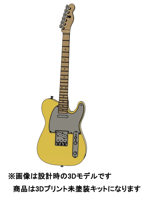 1/12　エレキギター（TLタイプ）3Dプリンタ出力未塗装キット　※レフティも製作可能　　ミニチュア　可動フィギュア　ドール　テレキャス