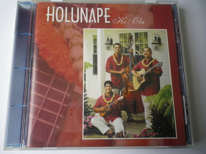 ☆★『HOLUNAPE / Tle'Olu』★☆（え）