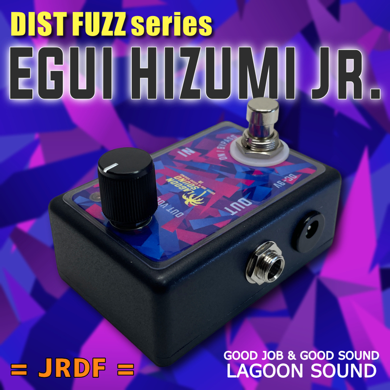 JRDF】Dist FUZZ《 AMPをフルドライブにした中に #FUZZ の荒い歪をプラス！ 》=DF=【 #EGUI HIZUMI Jr / #TRUE-BYPASS 】 #LAGOONSOUND