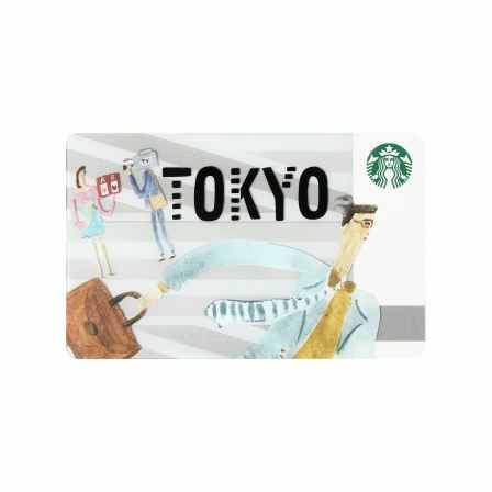 スターバックス 東京カード