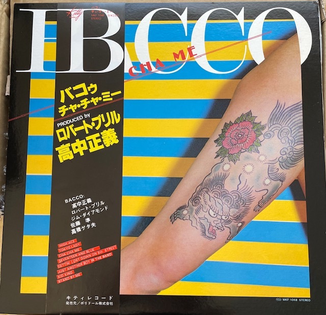 高中正義　セカンド　国内盤LP　帯・ライナー　MKF-1010　1977年