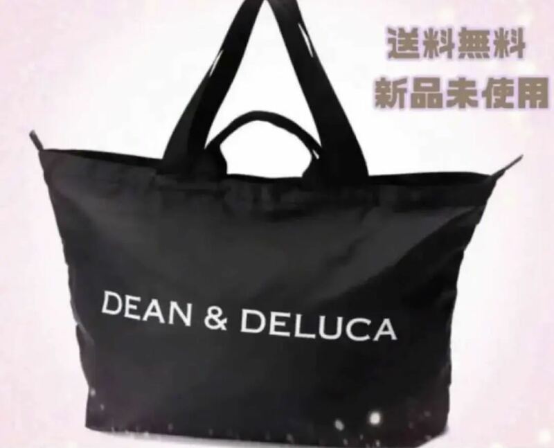 DEAN & DELUCA パッカブルトートバッグ エコバッグ黒