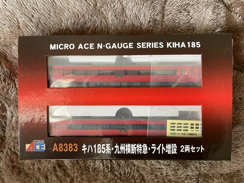 新同品 JR九州 マイクロエース A8383 キハ１８５系 特急 九州横断特急 新塗装 ２両セット 185系　美品