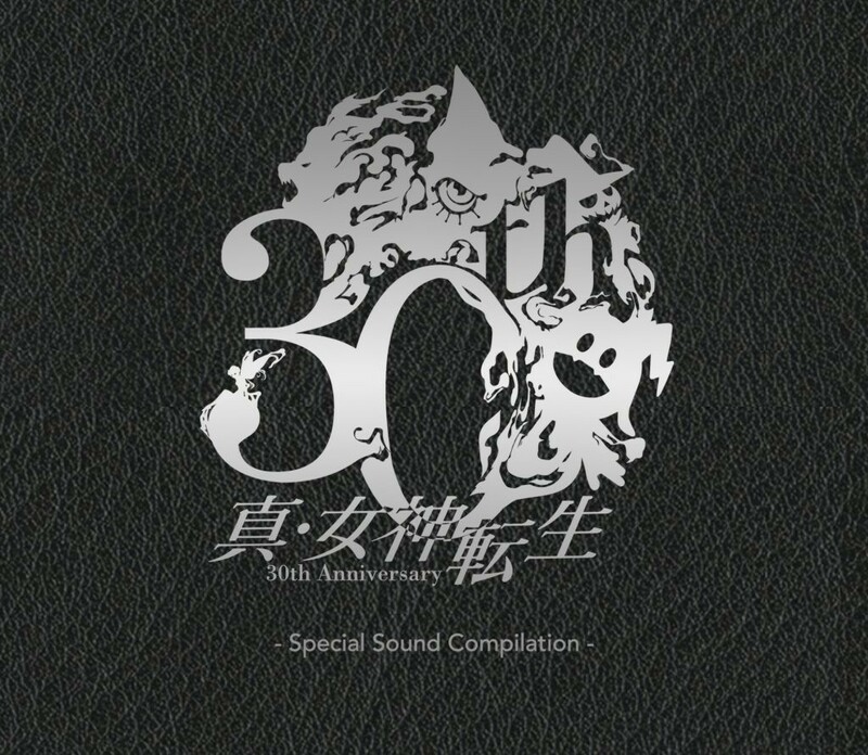真・女神転生 30th Anniversary Special Sound Compilation 完全限定生産 サウンドトラック サントラ 訂正後 ブックレット 帯 バックカバー