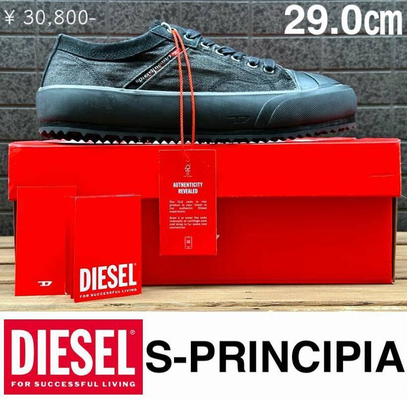 ◆モデル出品◆新品 29.0cm DIESEL/ディーゼル ウォッシュ加工 ブラックデニム×牛革 スニーカー イタリア正規品 メンズシューズ靴 箱付