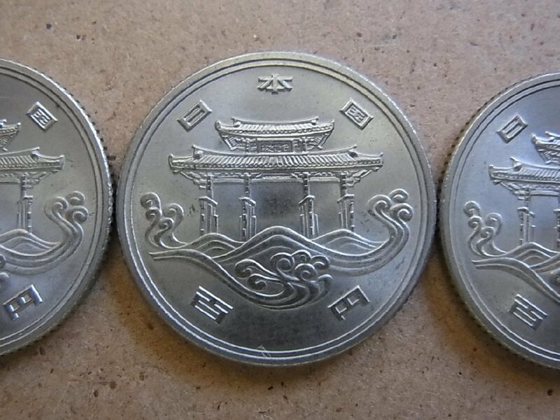 【3枚セット】 昭和50年 EXPO'75 沖縄海洋博覧会記念硬貨 百円白銅貨幣 1975年 100YEN
