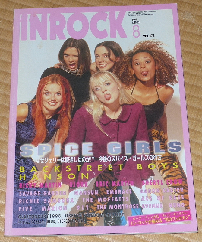 1998年8月 INROCK｜インロック ☆ スパイス・ガールズ　HANSON　ビョーク　カート・コバーン　エリック・マーティン　