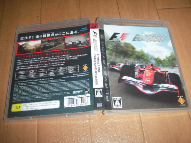 中古 PS3 F1 FORMULA ONE CHAMPIONSHIP EDITION 即決有 送料180円 