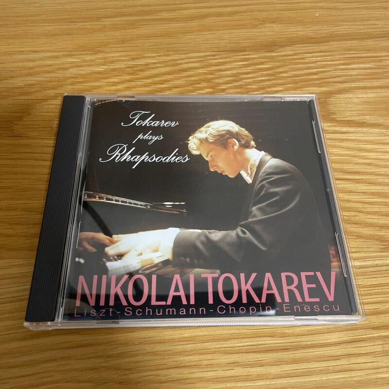 ■ CD トカレフの「ラプソディー」　〜20歳の飛翔〜　ニコライ・トカレフ ピアノ MLT04001 Tokarev plays Rhapsodies NIKOLAI