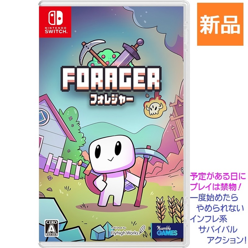 Game Soft Forager フォレジャー Switch ゲーム ソフト Flyhigh Works HOP FROG Humble GAMES Dot かわいい 新品 未開封品