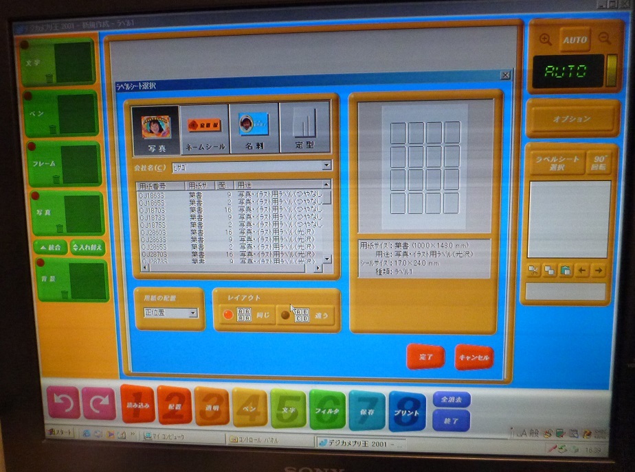 {$data['title']拍卖