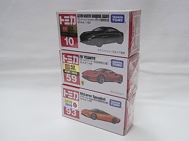 新品未開封未展示品 トミカ アストンマーティン バンキッシュ ザ・ガード＃10/F８トリブート＃59/マクラーレン Speedtail#93/初回特別仕様