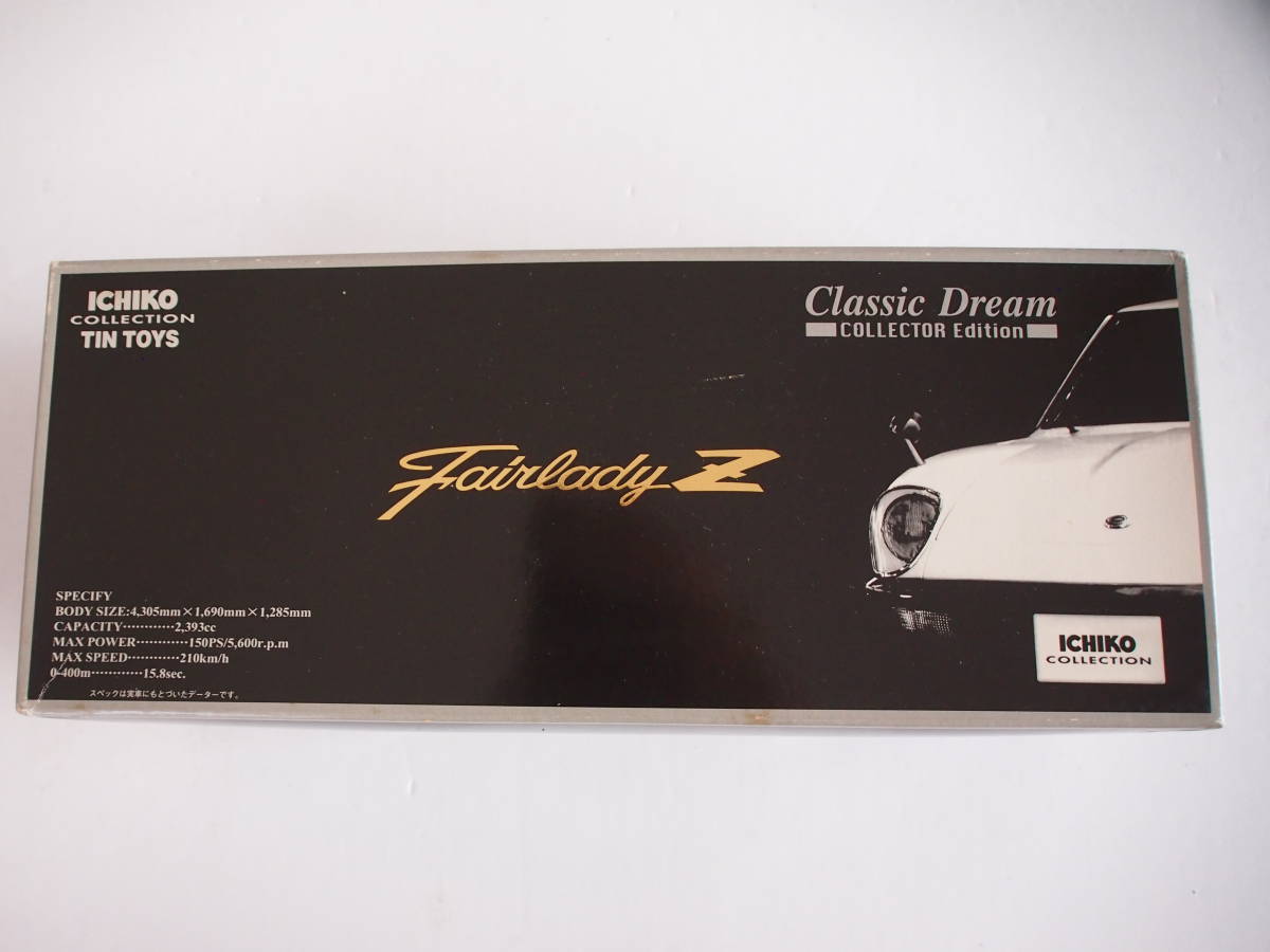 ICHIKO イチコー COLLECTION TIN TOYS Fairlady Z シリアルN0. 0027/3000 限定生産　ブリキ・ゼンマイ　超入手困難品