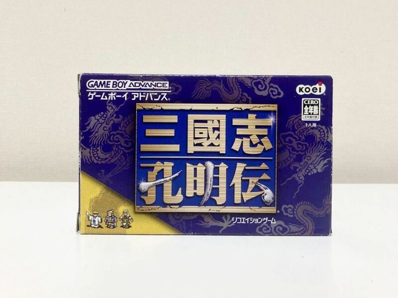 【レア】GBA　三國志孔明伝　箱説付き　三国志孔明伝