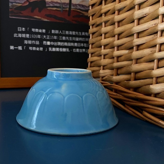 台湾レトロ◆お茶碗 おわん 碗 ブルー◆台湾食器◆ヴィンテージgi758830a