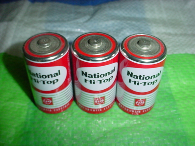 古い乾電池　1986年10月　ナショナルハイトップ　単一3本まとめて