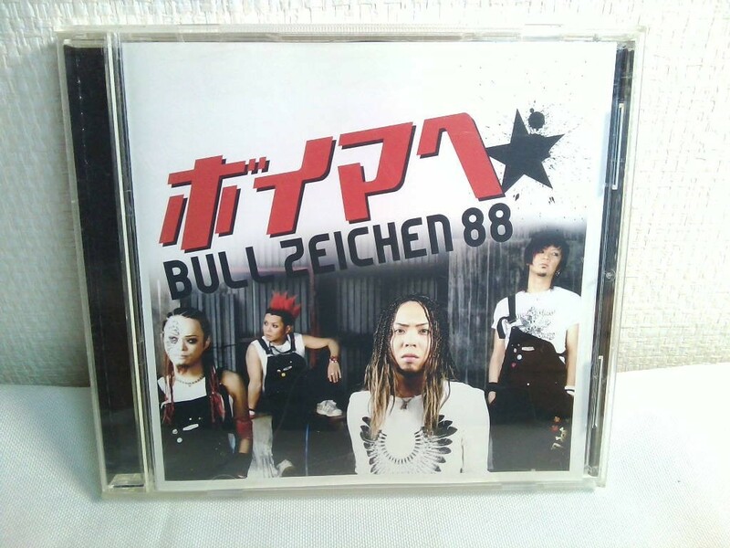 【CD】ボイマヘ BULL ZEICHEN 88
