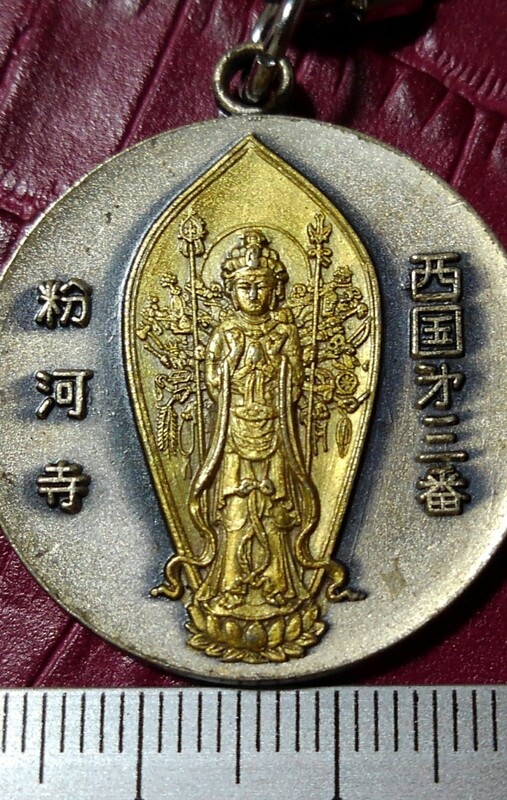 千手観音 SILVER 銀製品 シルバー キーホルダー アクセサリー 仏教 仏像 観音菩薩