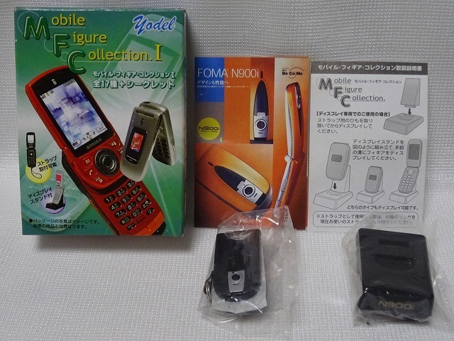 モバイル・フィギア・コレクションⅠFOMA N900i ブラック ディスプレイスタンド付き